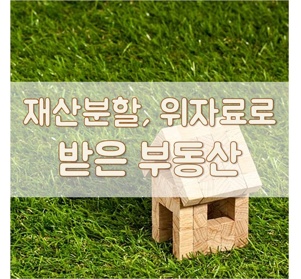 변호사김은성법률사무소 이미지