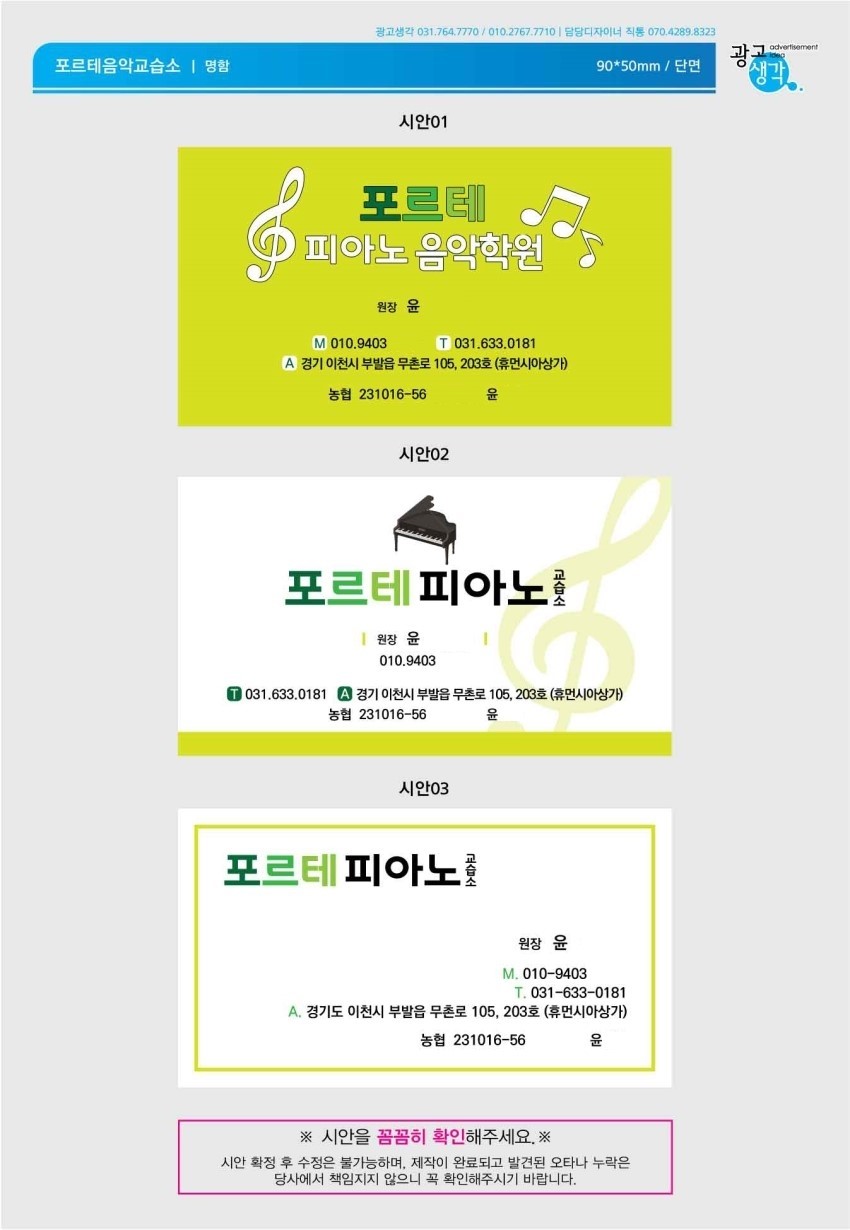 부발음악학원 이미지