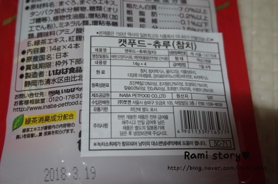 챠오챠오 이미지