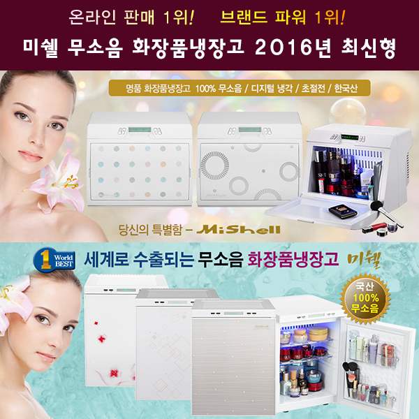 연인화장품 이미지