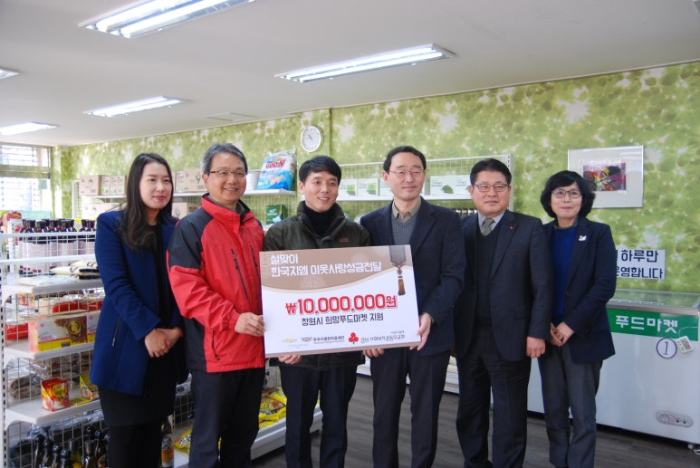 (주)지엠푸드 이미지