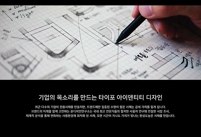 커뮤니케이션플러스 이미지