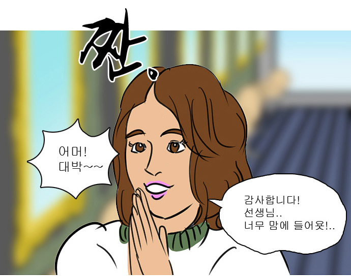 가위손헤어 이미지
