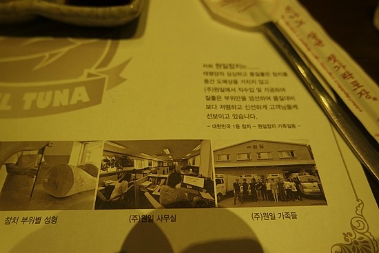 원일유통 이미지