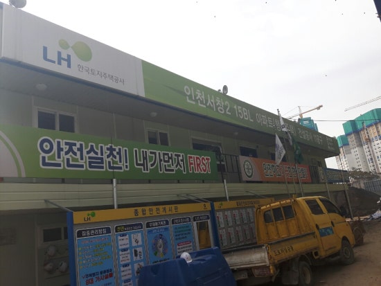 신성인력소개소 이미지