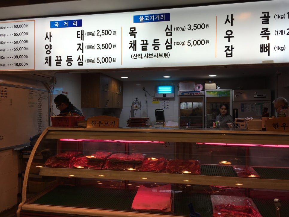 육미한우 이미지