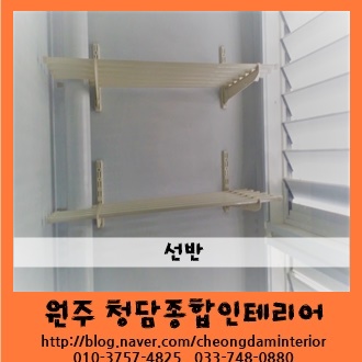 청담종합인테리어 이미지