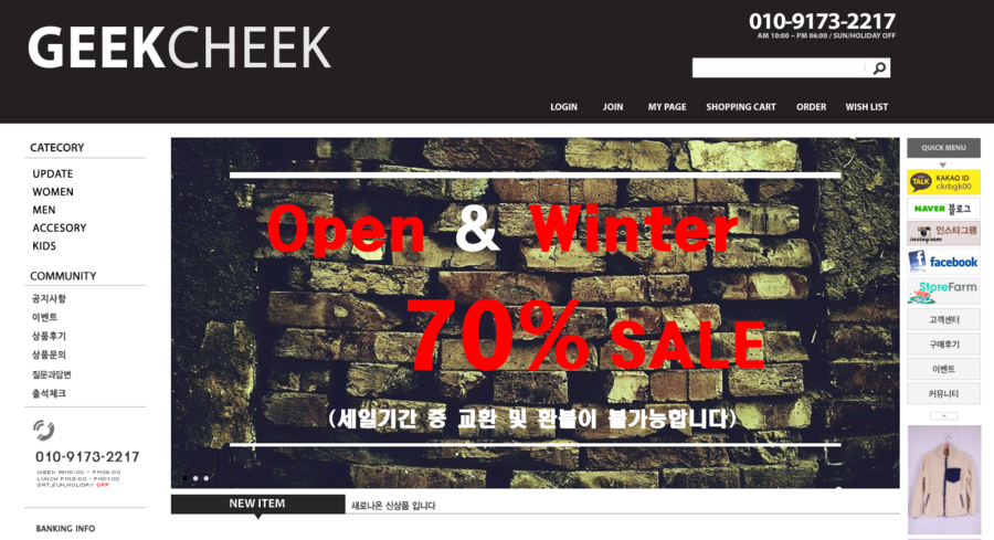 치크가산 이미지