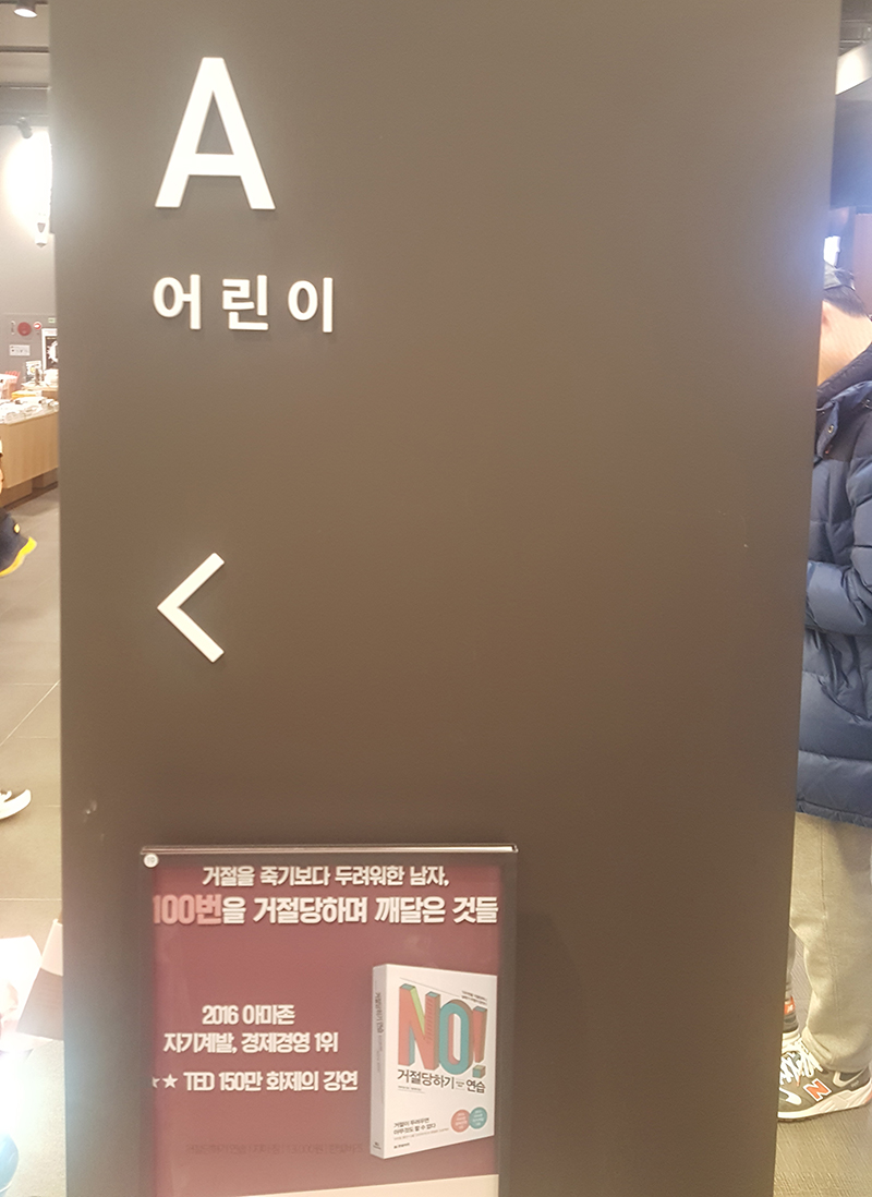 뉴타운문고 이미지
