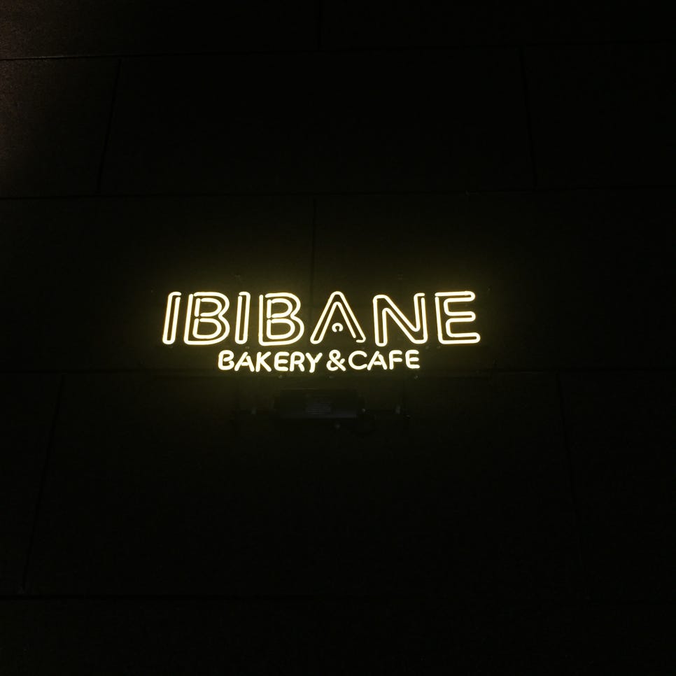 이비 이미지