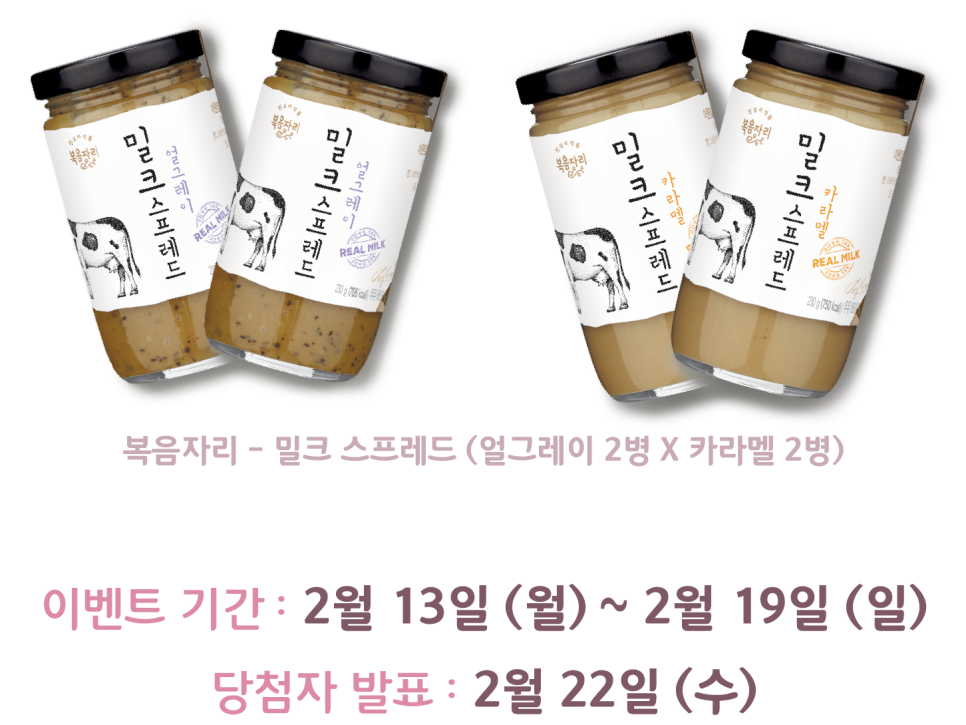 간식타임 이미지