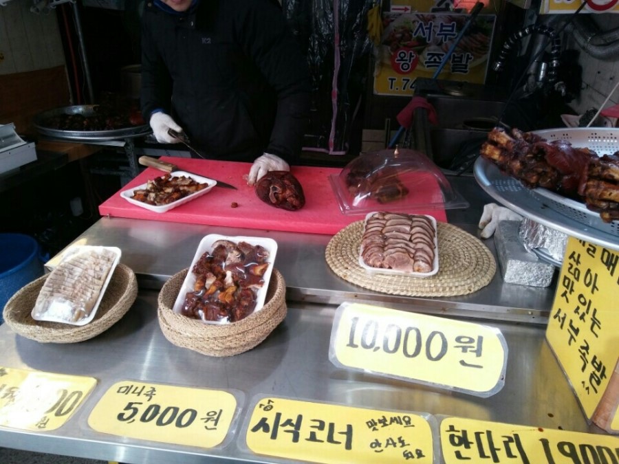 서부한방왕족발 이미지