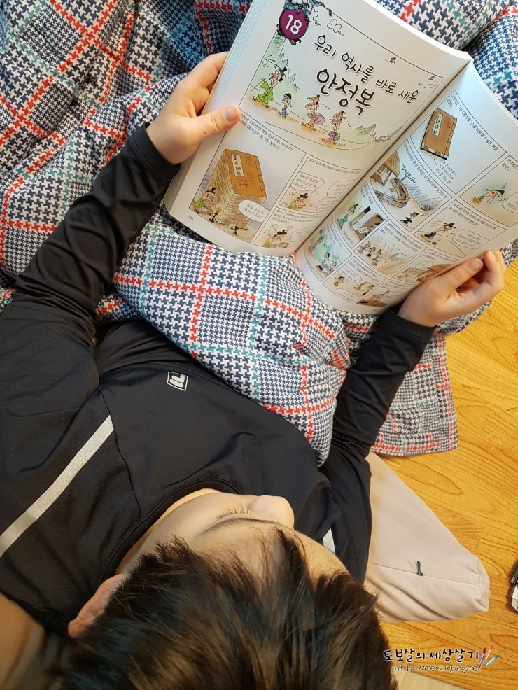 중흥만화 이미지