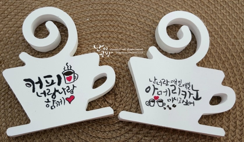 난이공방 이미지