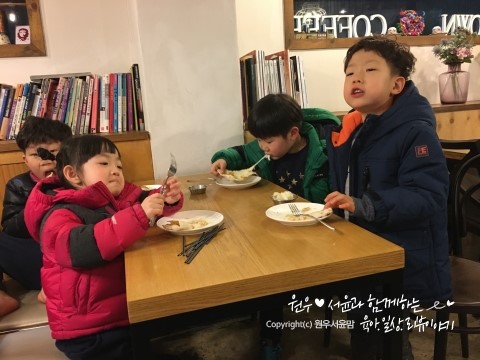맛있어 이미지