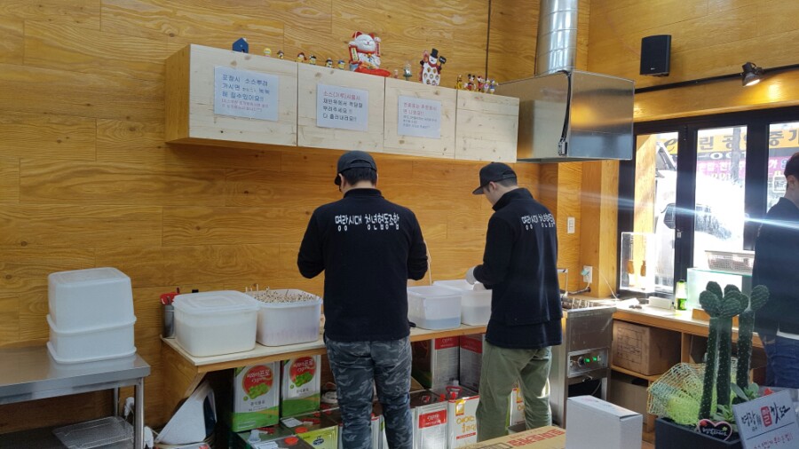 명랑쌀핫도그대구 이미지