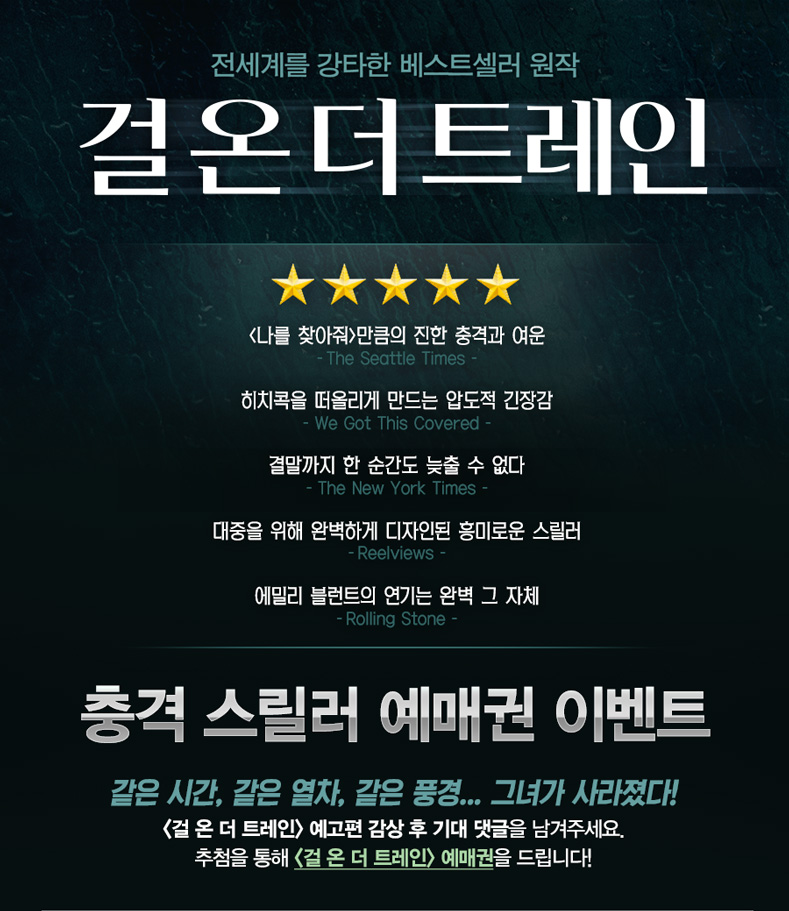 더트레인 이미지