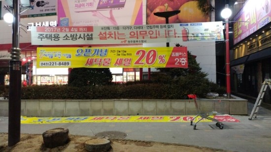 홈플러스(주) 청주성안점 이미지