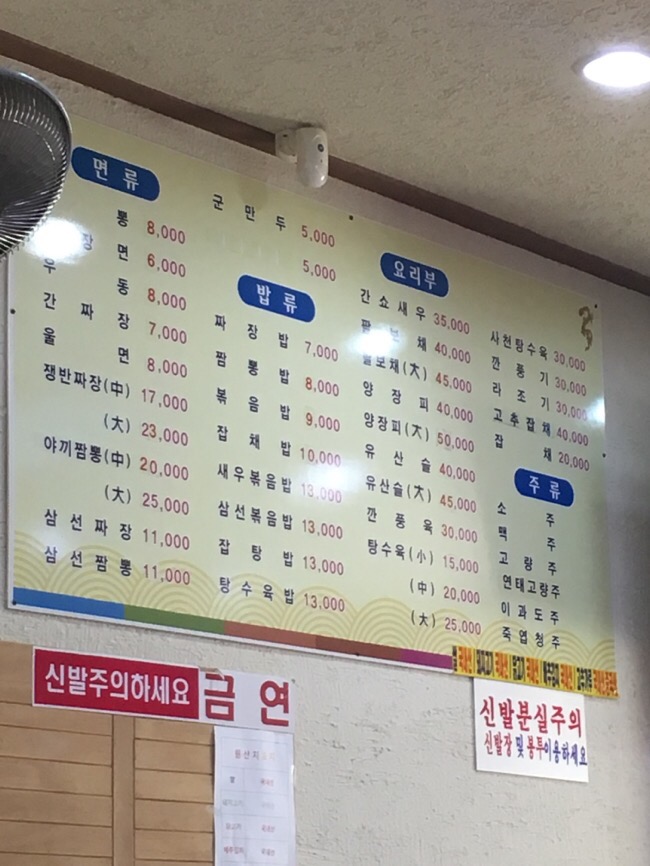 효성PC방 이미지