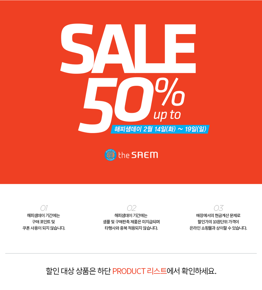더세일 이미지
