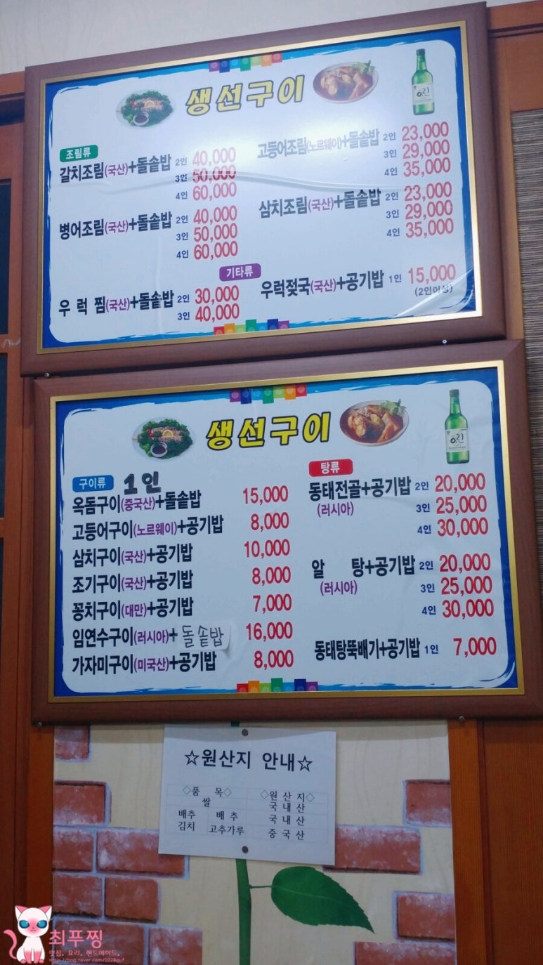 이교야채순대 이미지