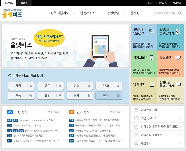 대한기업 이미지