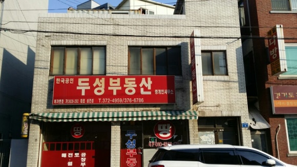 두성인력 이미지