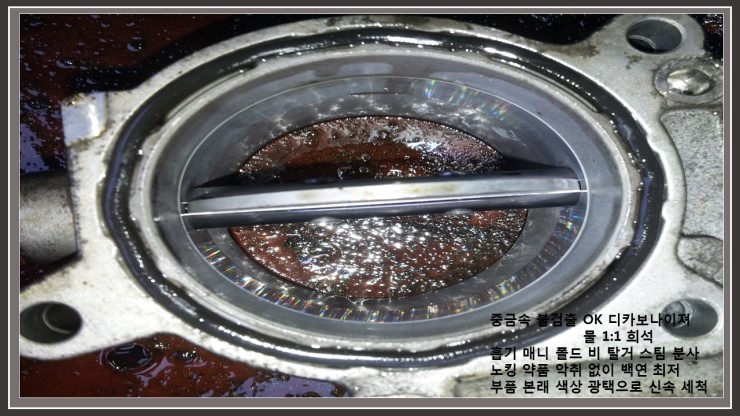 영남카공업사 이미지