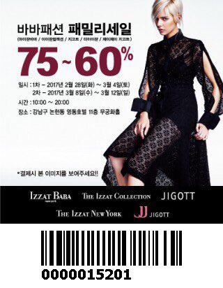 패션패밀리 이미지