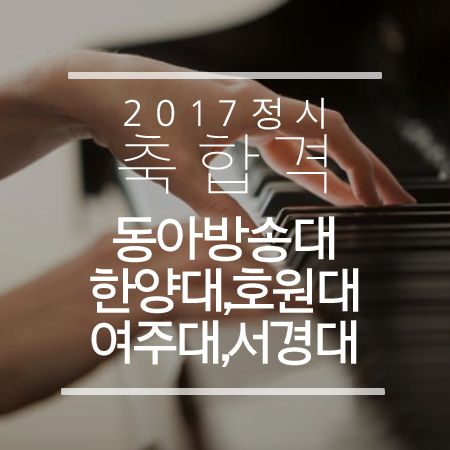 몽크실용음악학원 이미지