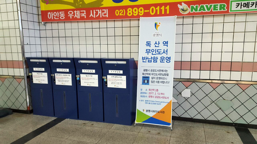 광명도서 이미지
