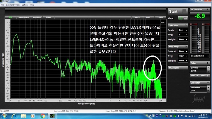 라인카오디오 이미지