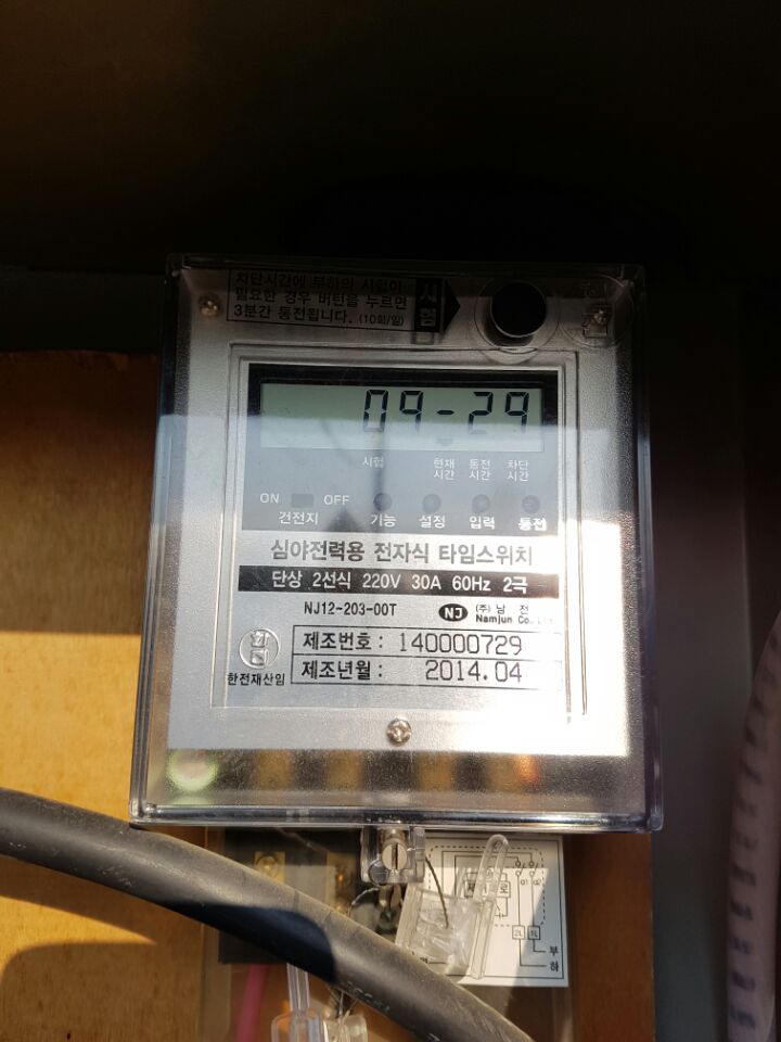 금산전기 이미지