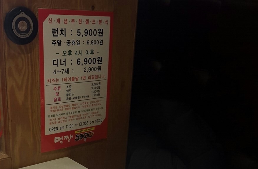 라면먹짱 이미지