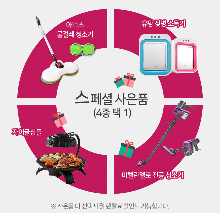 (주)수퍼케어 이미지