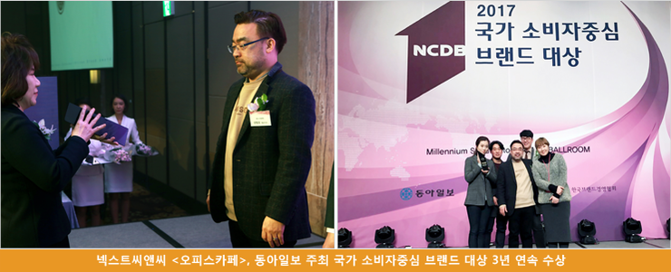 씨앤씨커피 이미지