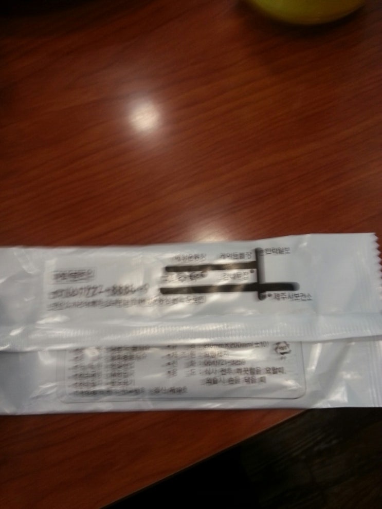푸주옥오라점 이미지