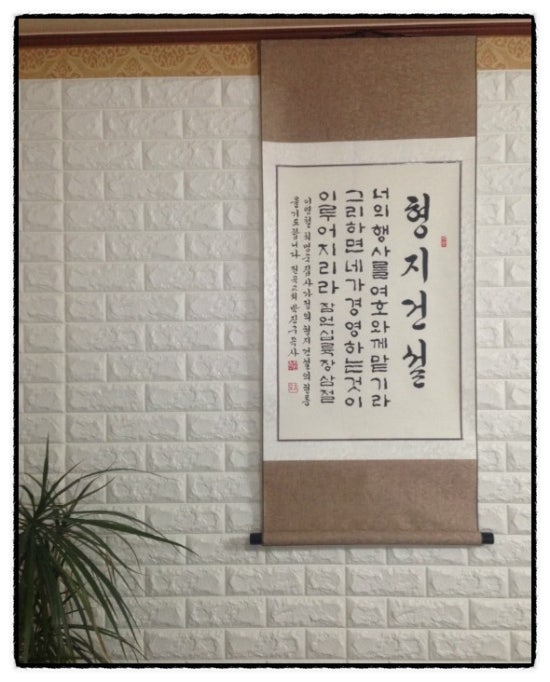 성경건설&인테리어 이미지