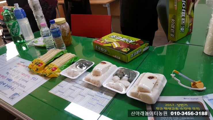 한티골마 이미지