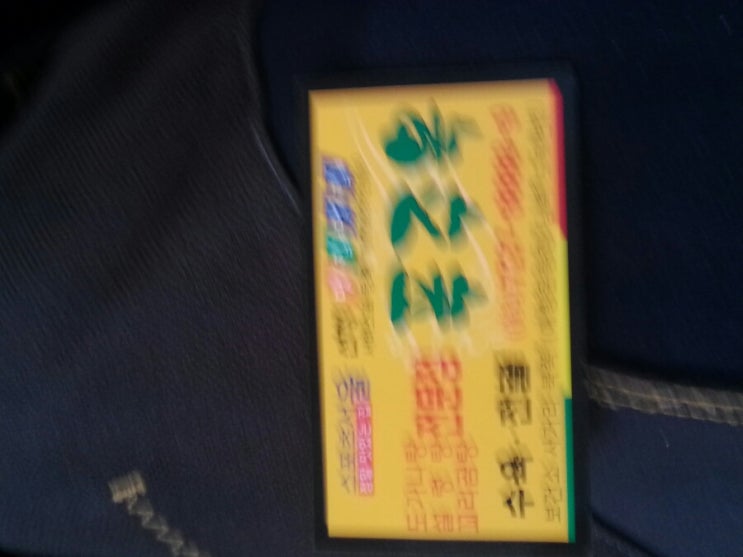 푸주옥오라점 이미지