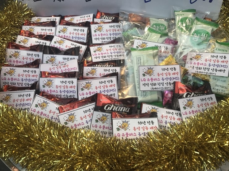 롯데리아홍성점 이미지