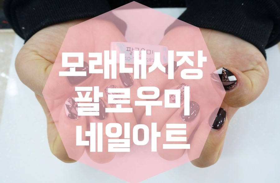 팔로우미네일 이미지