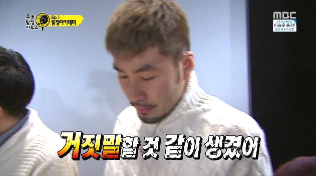 수코타이마트 이미지