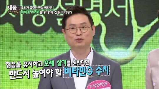 맥스 인터내셔날(Max international) 이미지