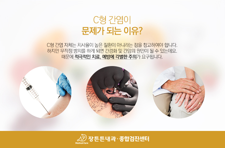 새로운내과 이미지