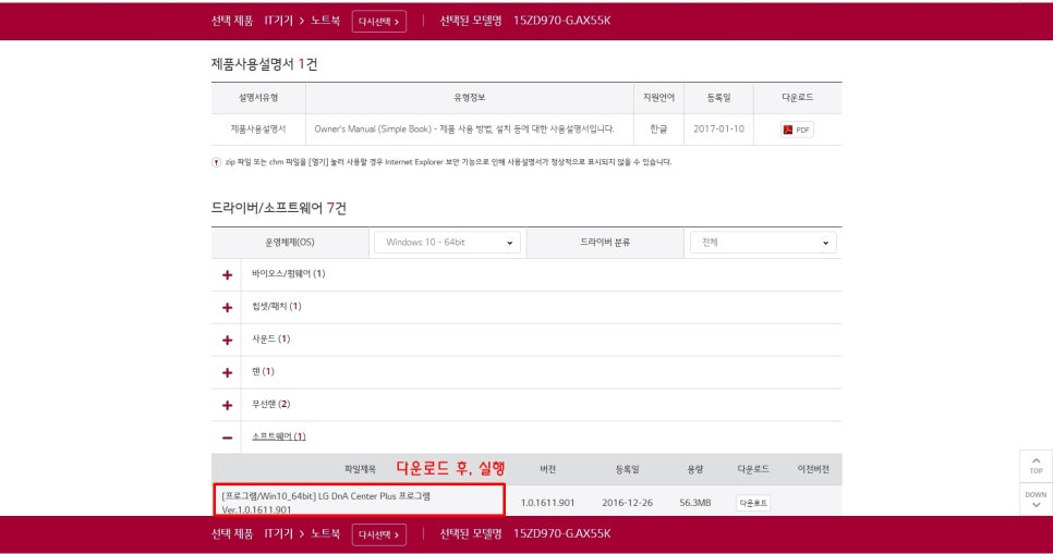 BH컴퓨터 이미지
