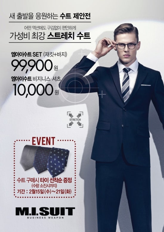 엠아이엔씨 이미지