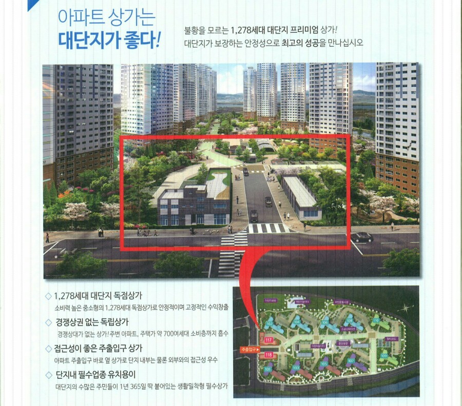 미진세탁소 이미지