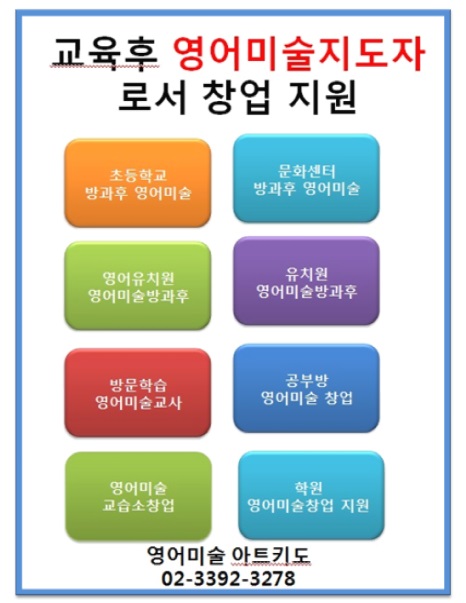 한국영재평생교육원 이미지