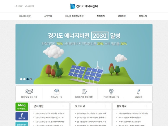 천만에너지 이미지